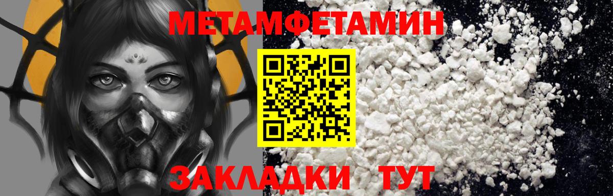 Amphetamine 98% Мелеуз