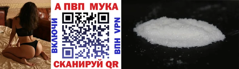 APVP Соль  купить  цена  Мелеуз 