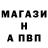 Героин гречка VOVKA228 228