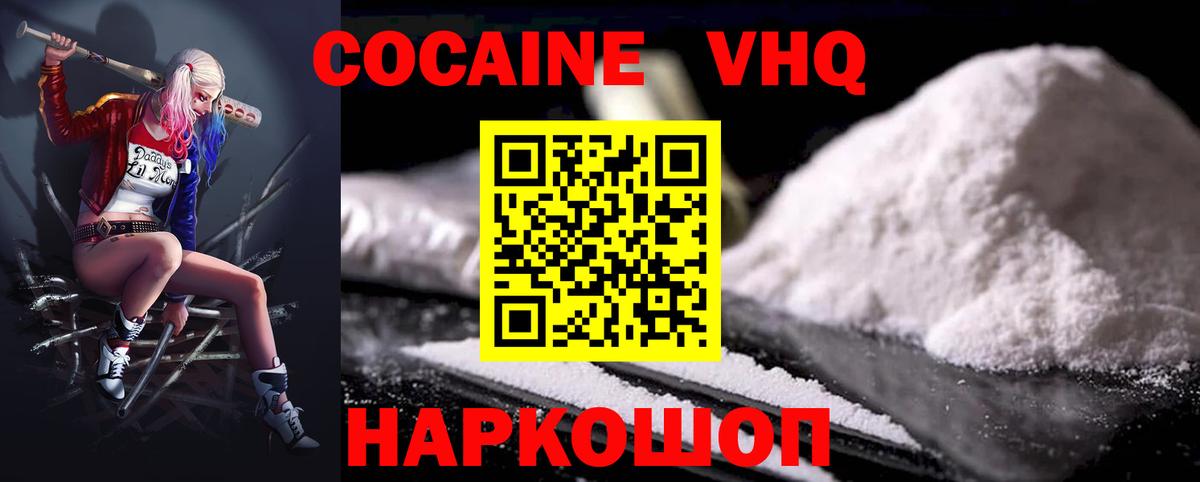COCAIN Перу Мелеуз