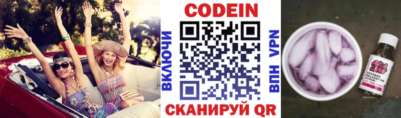 Кодеин напиток Lean (лин)  omg как войти  Мелеуз 