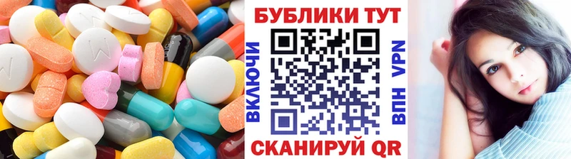 Экстази XTC  Мелеуз 