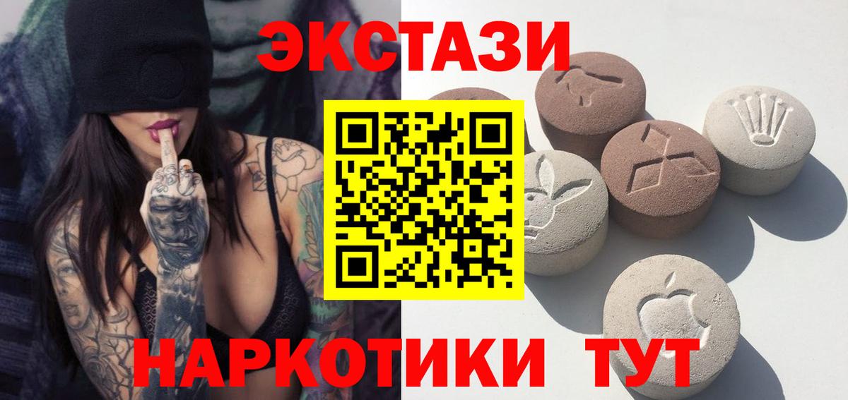 Экстази louis Vuitton  нарко площадка как зайти  Экстази  Мелеуз  Экстази 300 mg  Вход с VPN 
