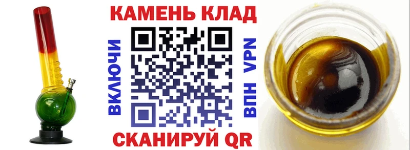 мега маркетплейс  Мелеуз  ГАШ 40% ТГК 