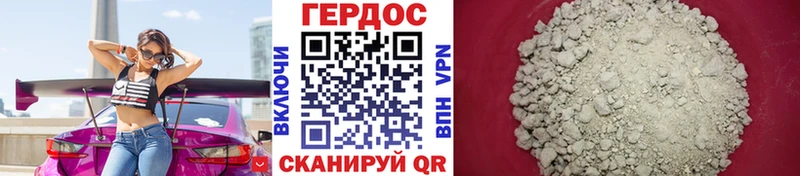 ГЕРОИН VHQ  купить   Мелеуз 