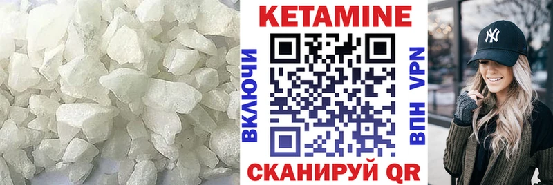 КЕТАМИН ketamine  МЕГА как зайти  Мелеуз 