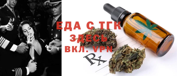 первитин Ладушкин