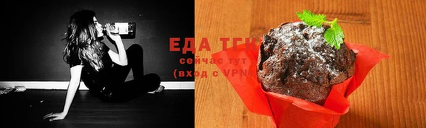 сатива Лабытнанги