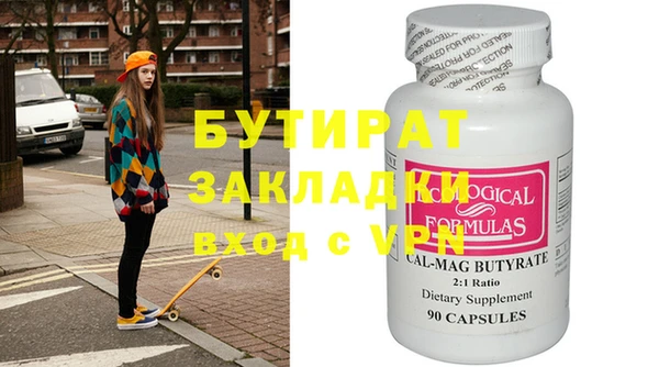 прущие крисы Кукмор