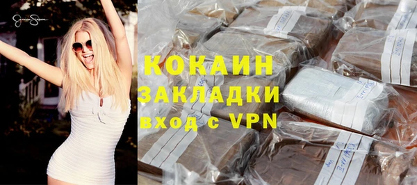 соль курить ск Краснотурьинск