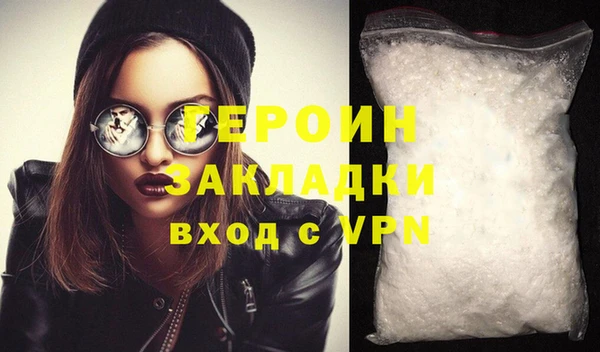 первитин Ладушкин