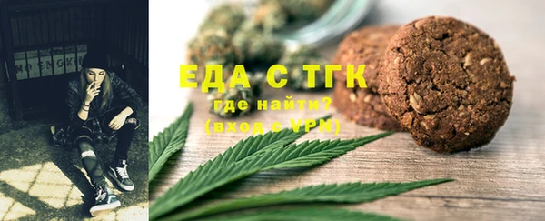 первитин Ладушкин