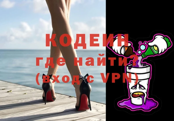 мяу мяу кристалл Краснослободск
