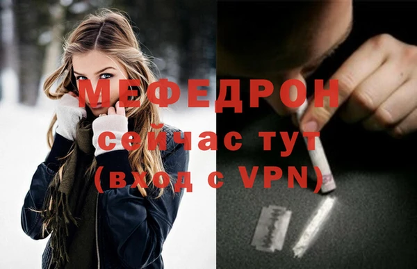 прущие крисы Кукмор