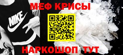 мефедрон Чебоксары