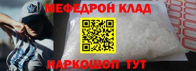 мефедрон Чебоксары