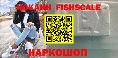 мефедрон VHQ Чебаркуль