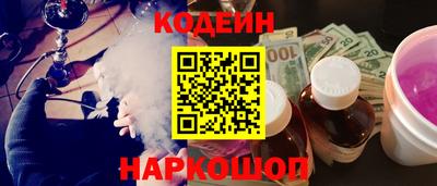 мефедрон Чебоксары