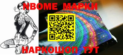 мефедрон VHQ Чебаркуль