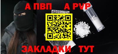 мефедрон Чебоксары