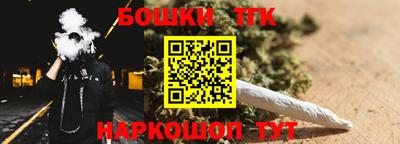 MESCALINE Усть-Илимск