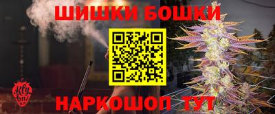 MESCALINE Усть-Илимск