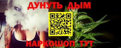 соль курить ск Уссурийск