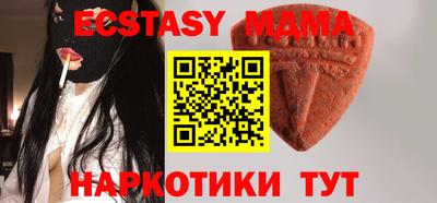 соль курить ск Уссурийск