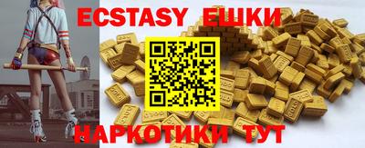 мефедрон VHQ Чебаркуль