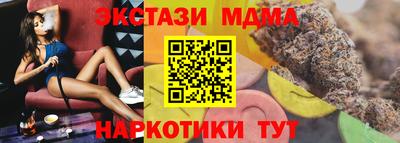 СК Чапаевск