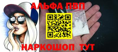 мефедрон VHQ Чебаркуль