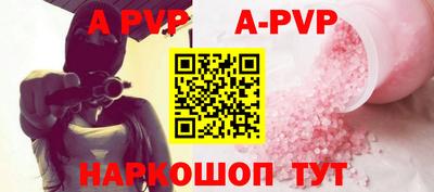 MESCALINE Усть-Илимск