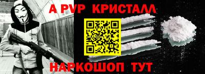 мефедрон VHQ Чебаркуль