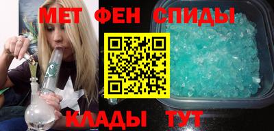 мефедрон VHQ Чебаркуль