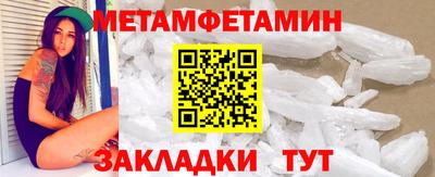 прущие крисы Усть-Джегута