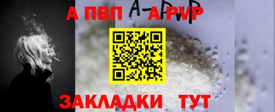 СК Чапаевск