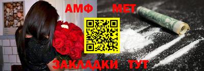 мефедрон Чебоксары