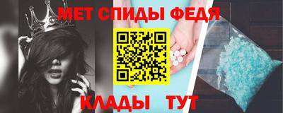 мефедрон VHQ Чебаркуль