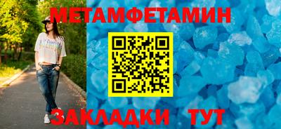 мефедрон Чебоксары