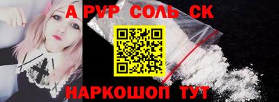 мефедрон Чебоксары