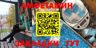 мефедрон Чебоксары