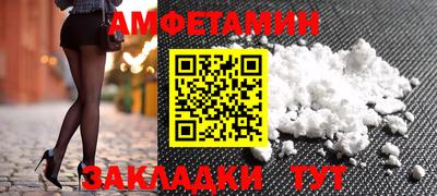 мефедрон Чебоксары