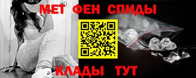 мефедрон Чебоксары