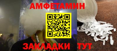 мефедрон VHQ Чебаркуль