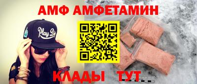 мефедрон VHQ Чебаркуль