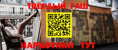 мефедрон Чебоксары