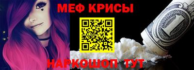 прущие крисы Усть-Джегута
