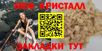 мефедрон Чебоксары
