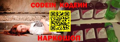 мефедрон Чебоксары