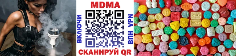 МДМА Molly  где можно купить   Мелеуз 